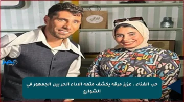 حب الغناء.. عزيز مرقة يكشف متعة الأداء الحر بين الجمهور في الشوارع